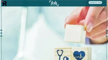 حجز التأمين.. تعلم كيف تسجل رقمك القومي وتحدد فئتك عبر الإنترنت بسهولة